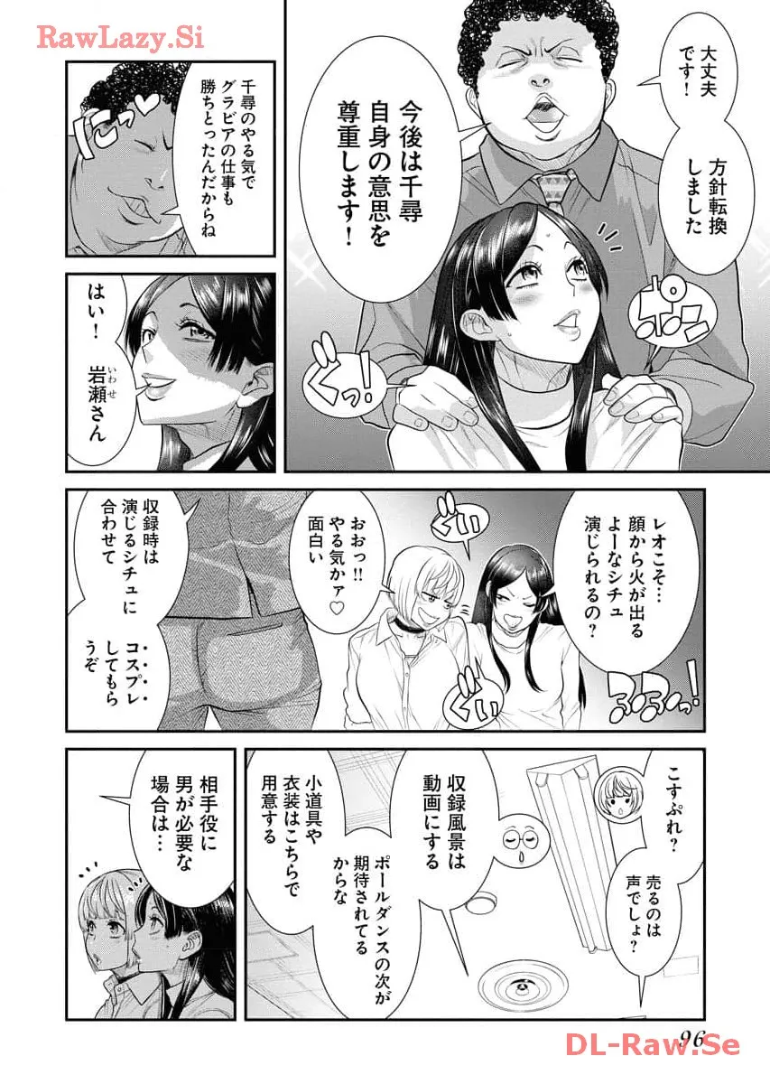 Page 97