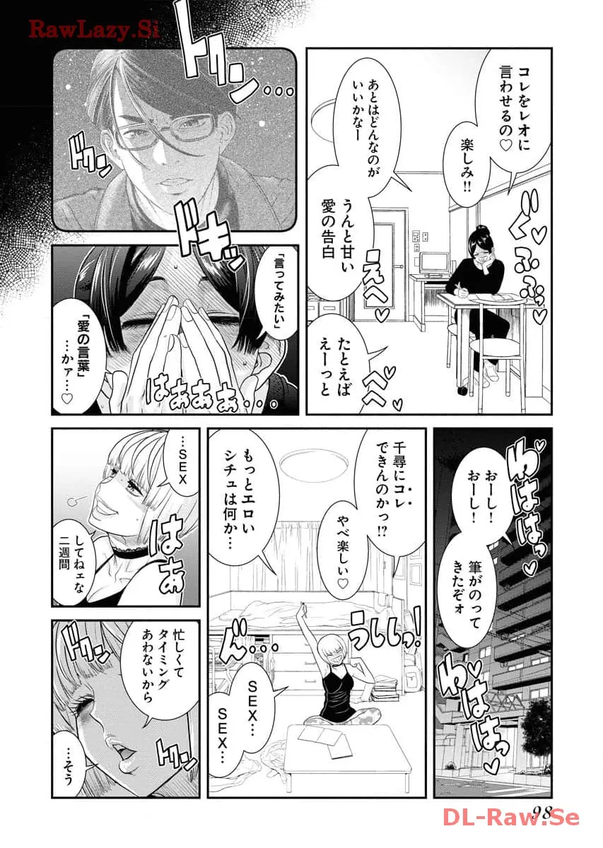 Page 99