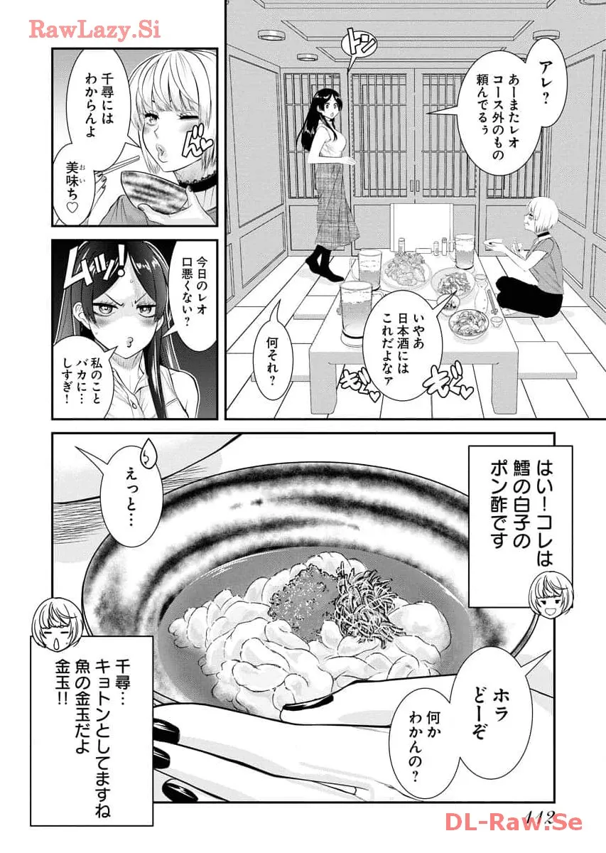 Page 113