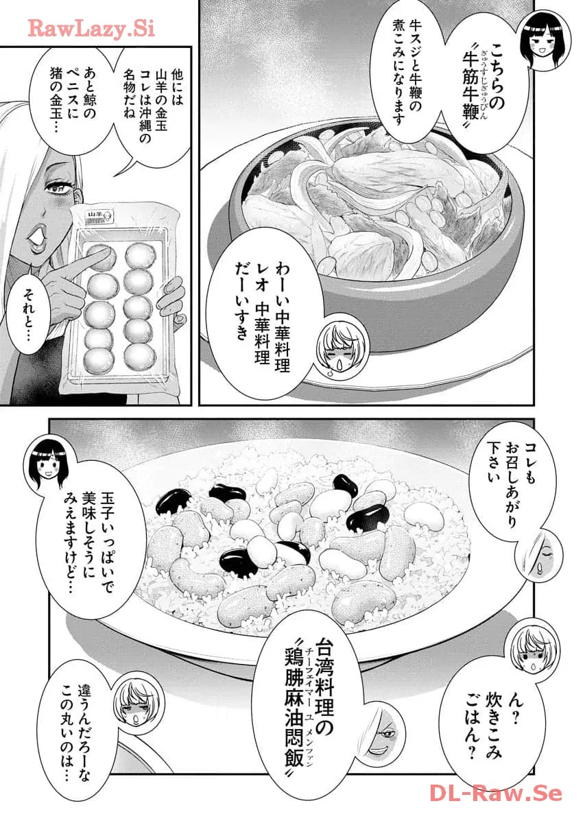 Page 122