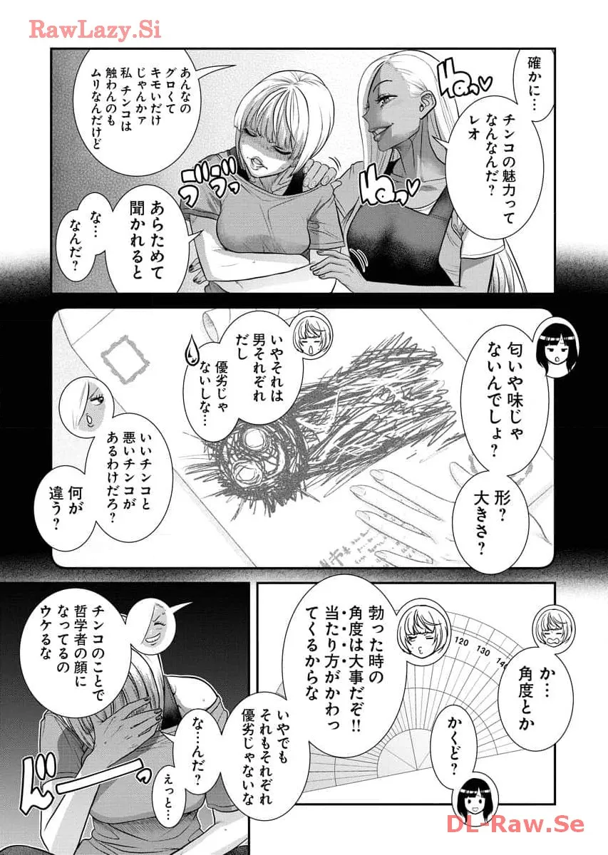 Page 134
