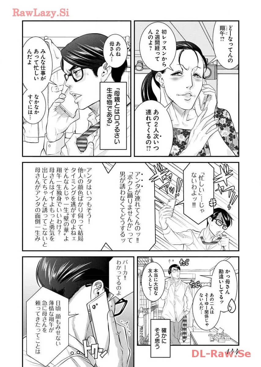 Page 145
