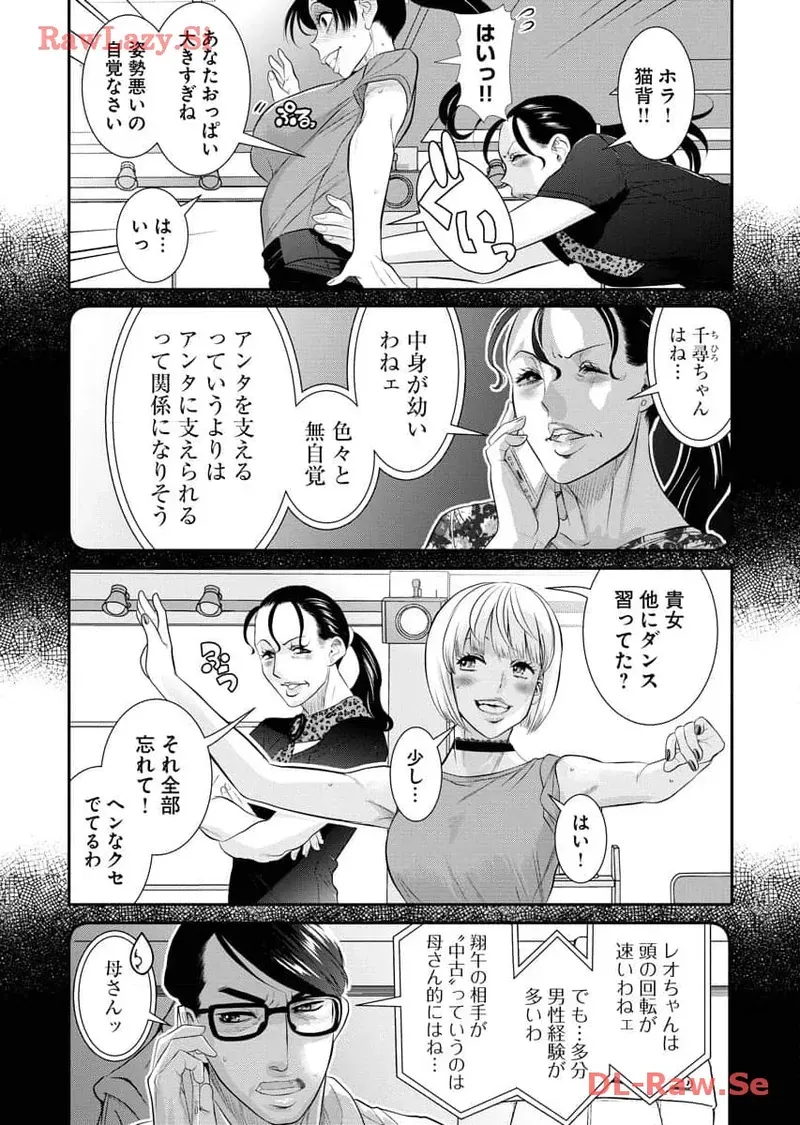 Page 147