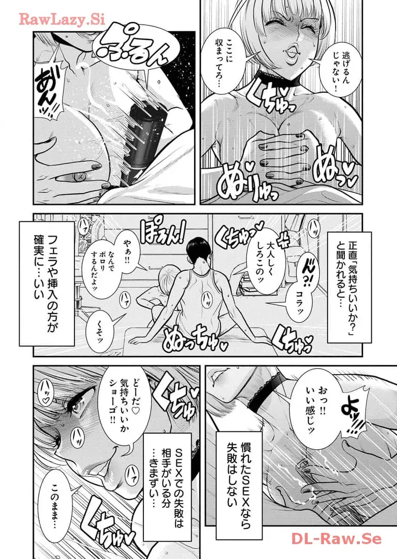 Page 156