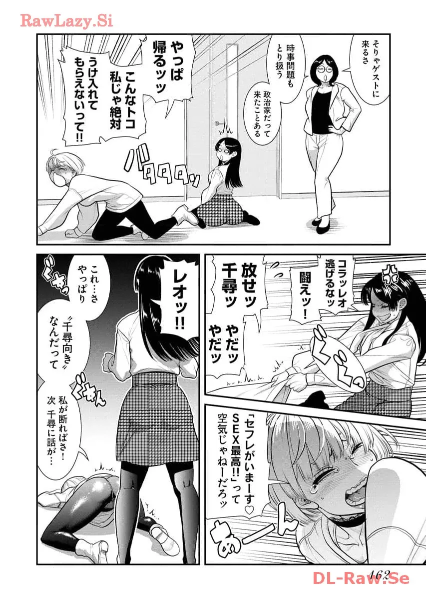 Page 163