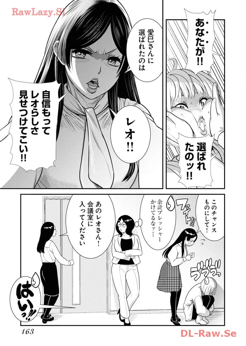 Page 164