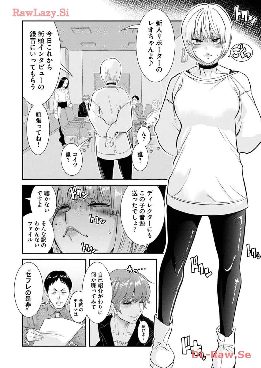 Page 165