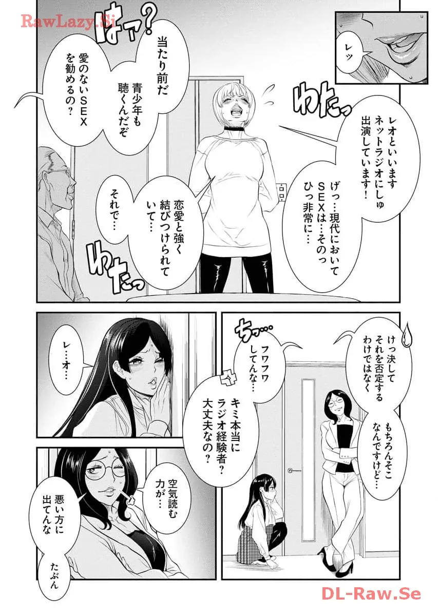 Page 166