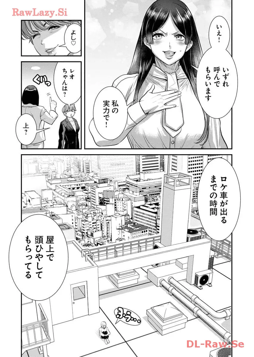 Page 168
