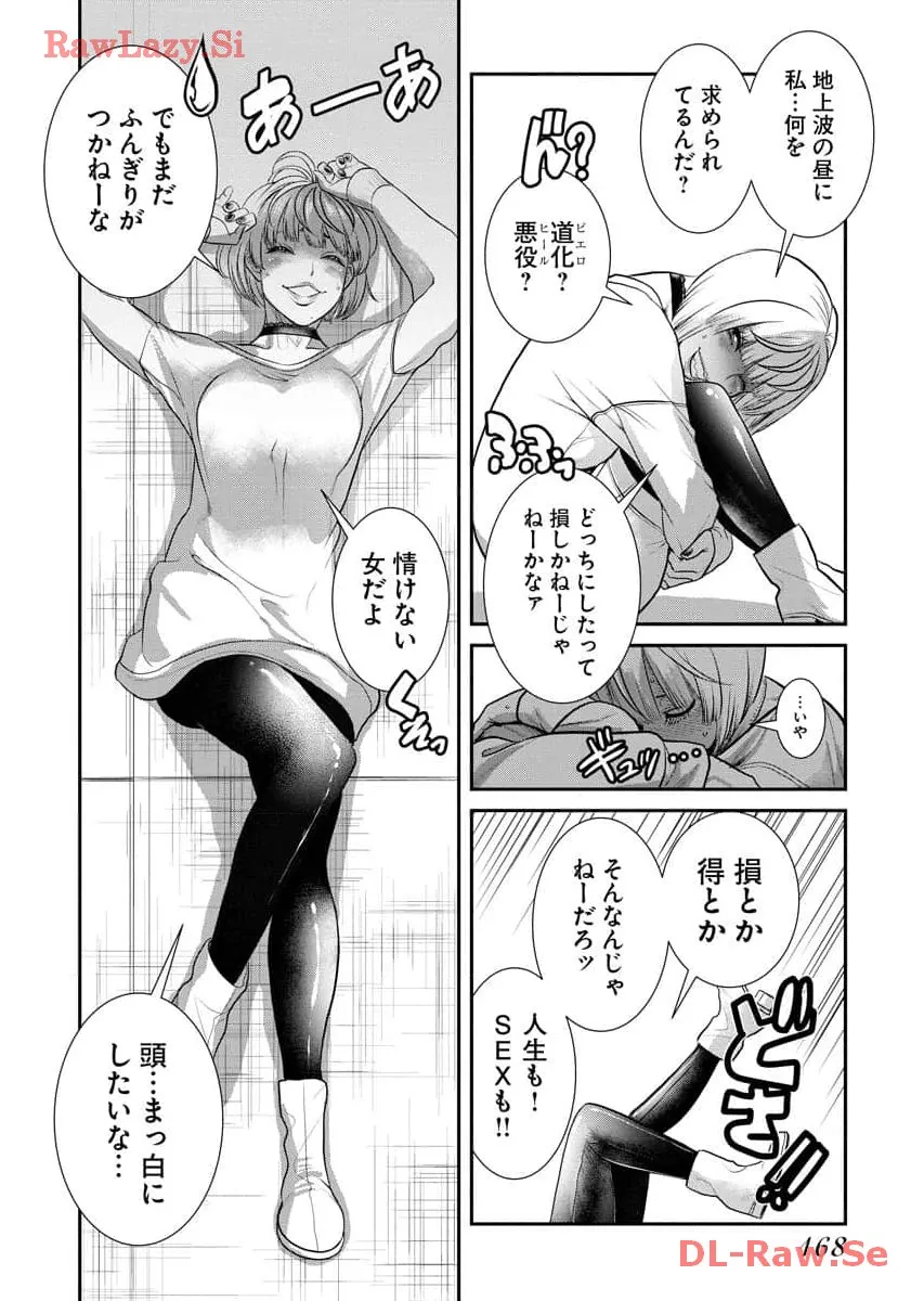 Page 169