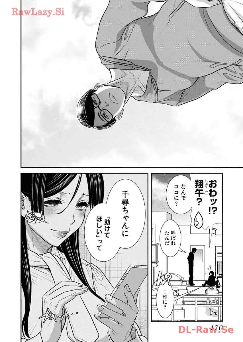Page 171