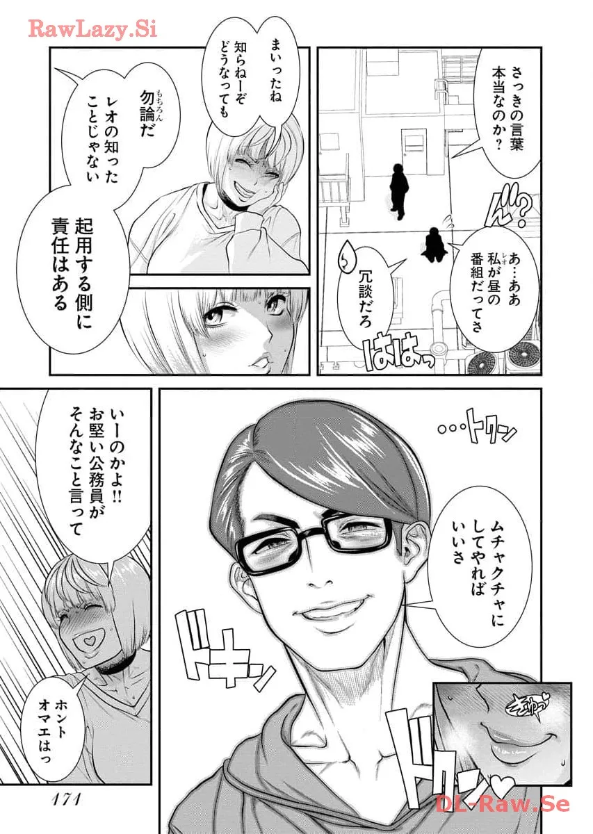 Page 172
