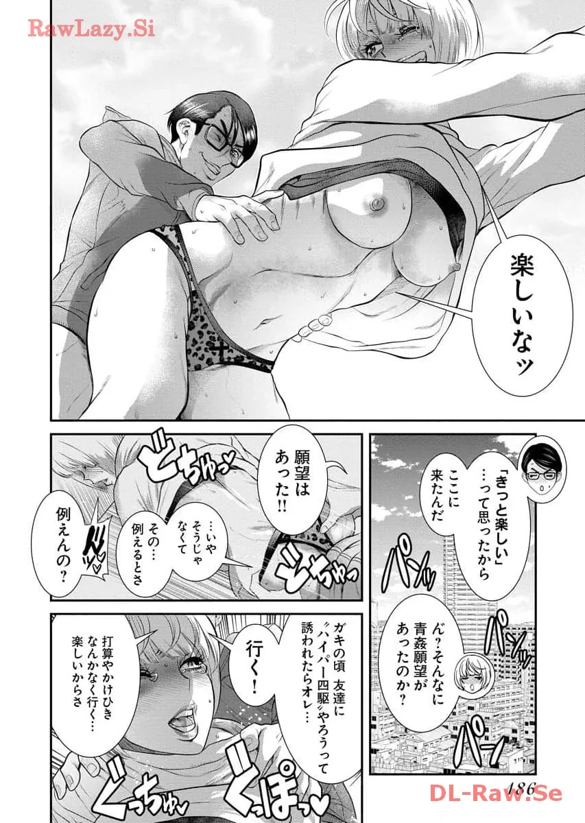 Page 187