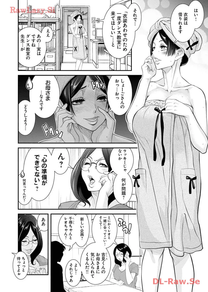 Page 59