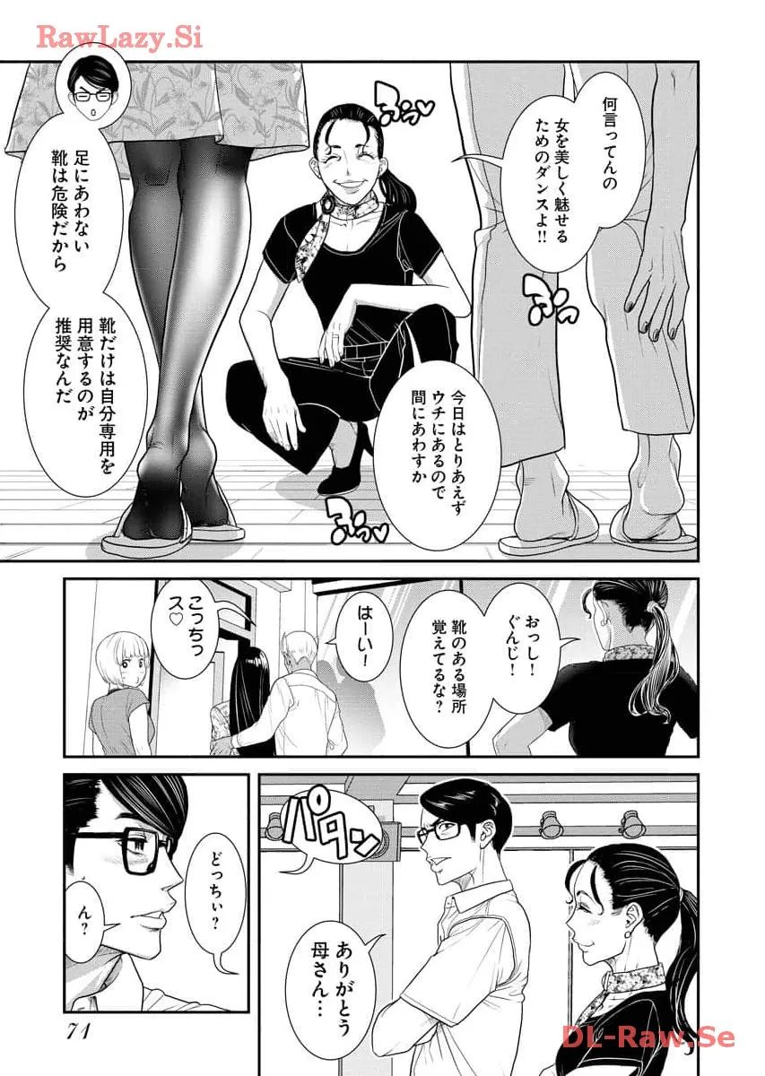 Page 72