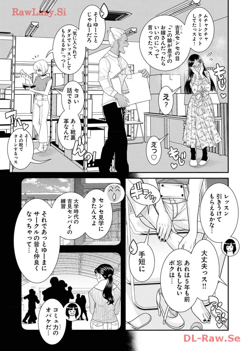 Page 78