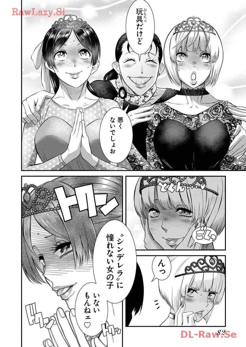 Page 83
