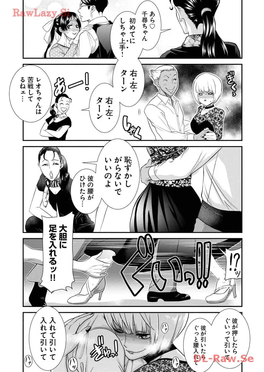 Page 89