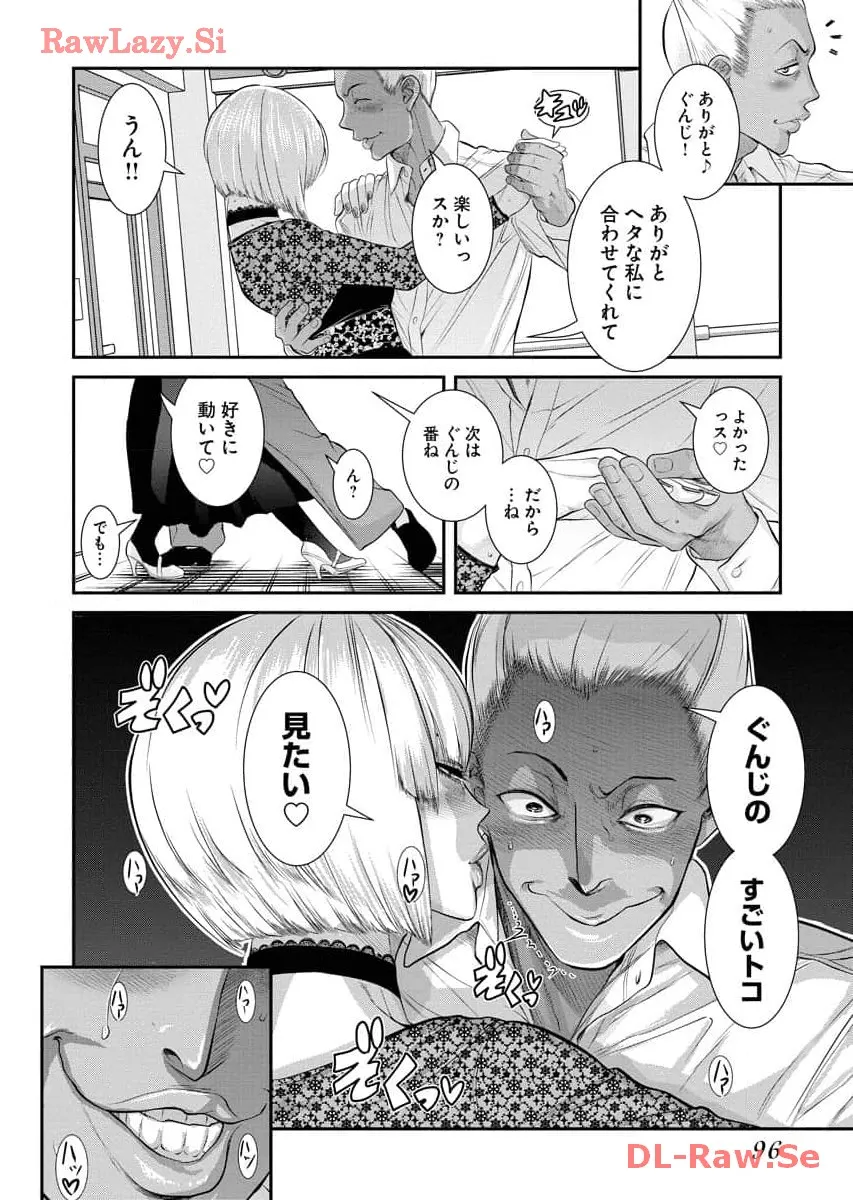 Page 97