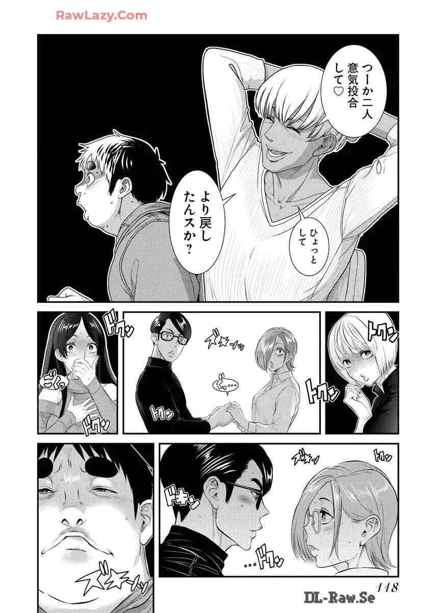 Page 121