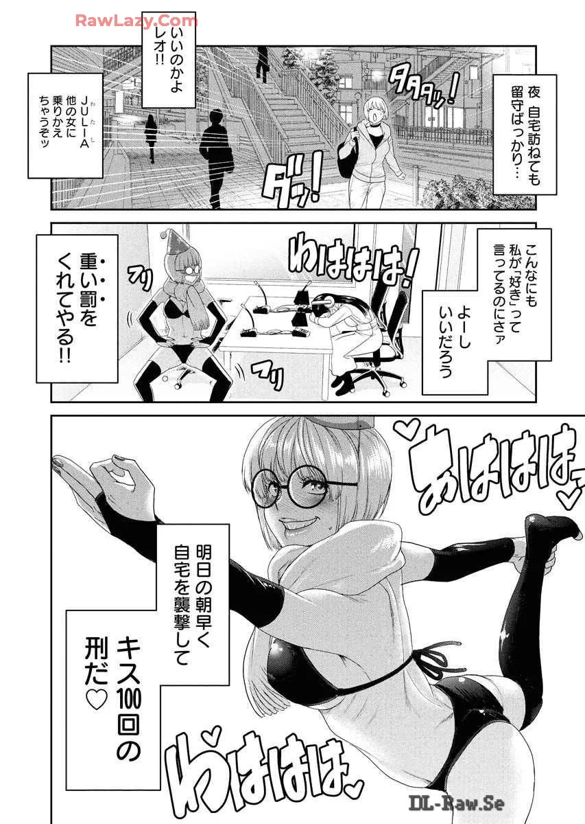 Page 133
