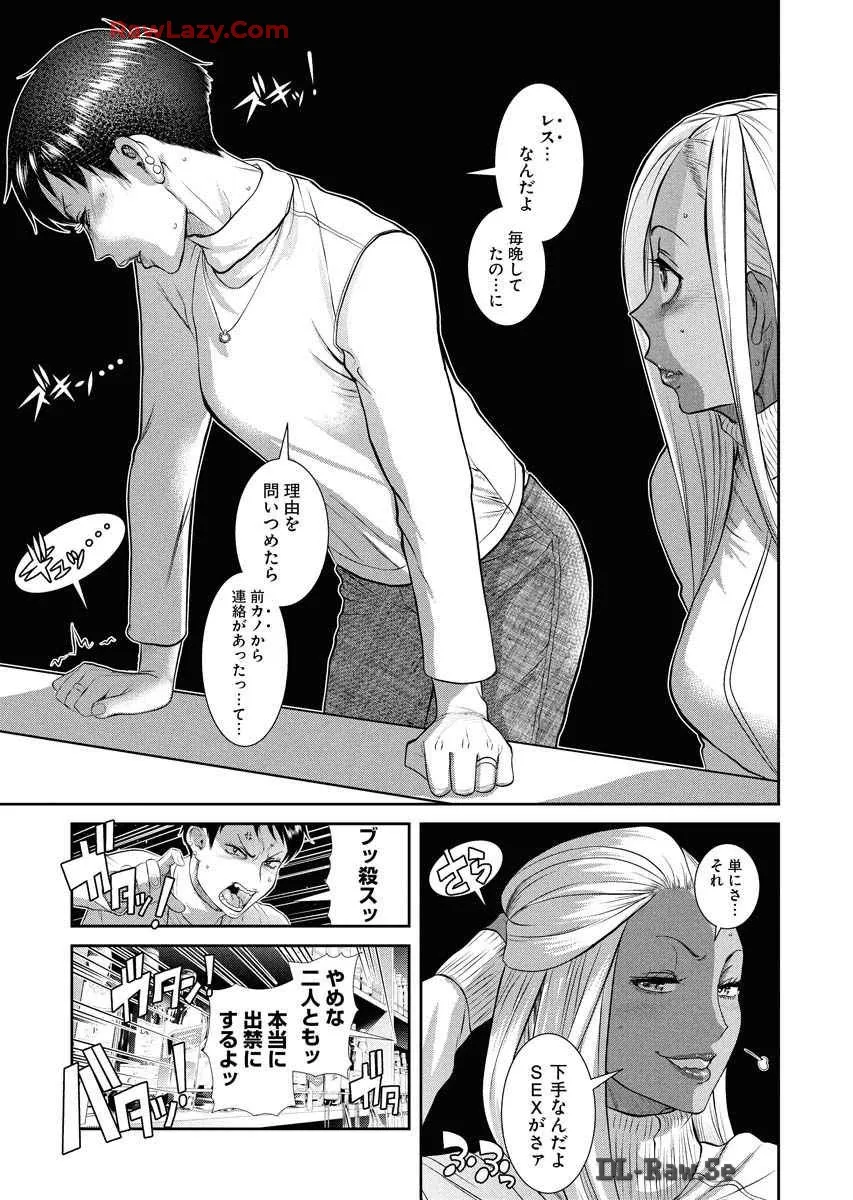 Page 152