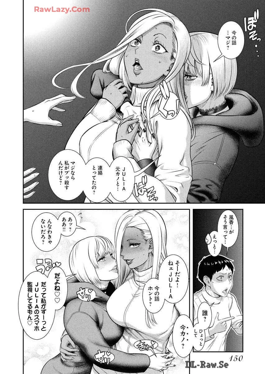 Page 153