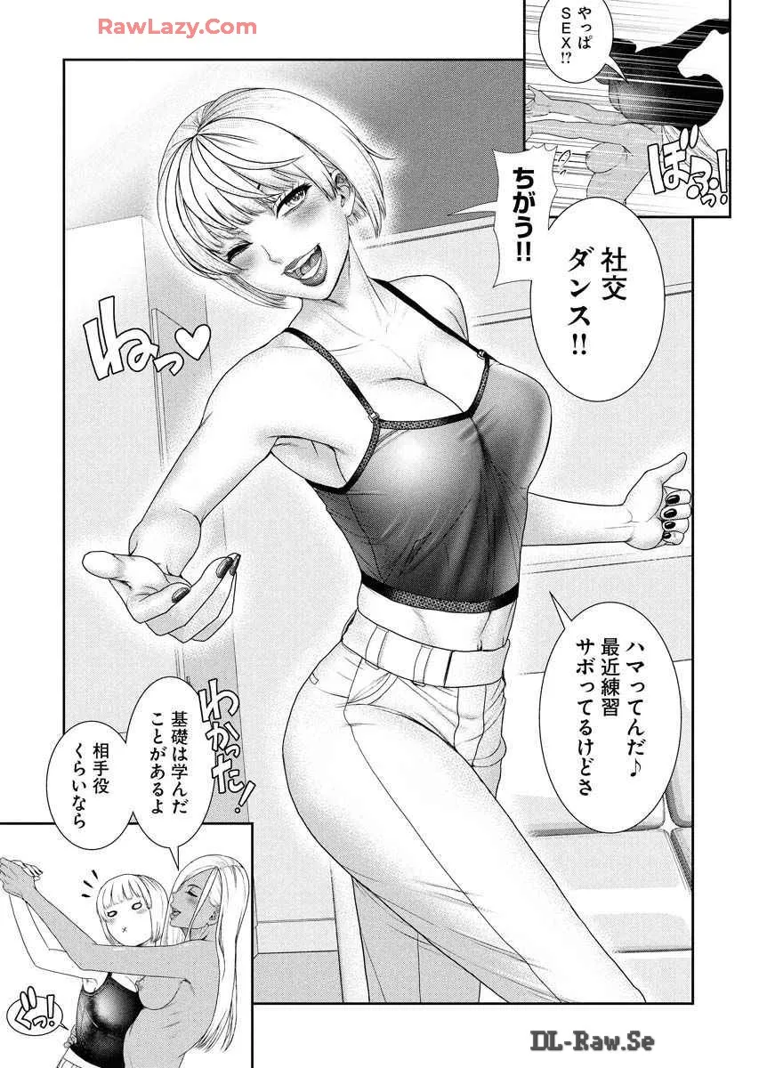 Page 160