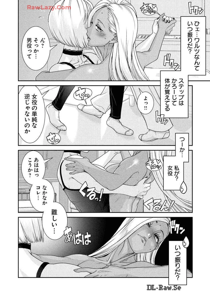 Page 163