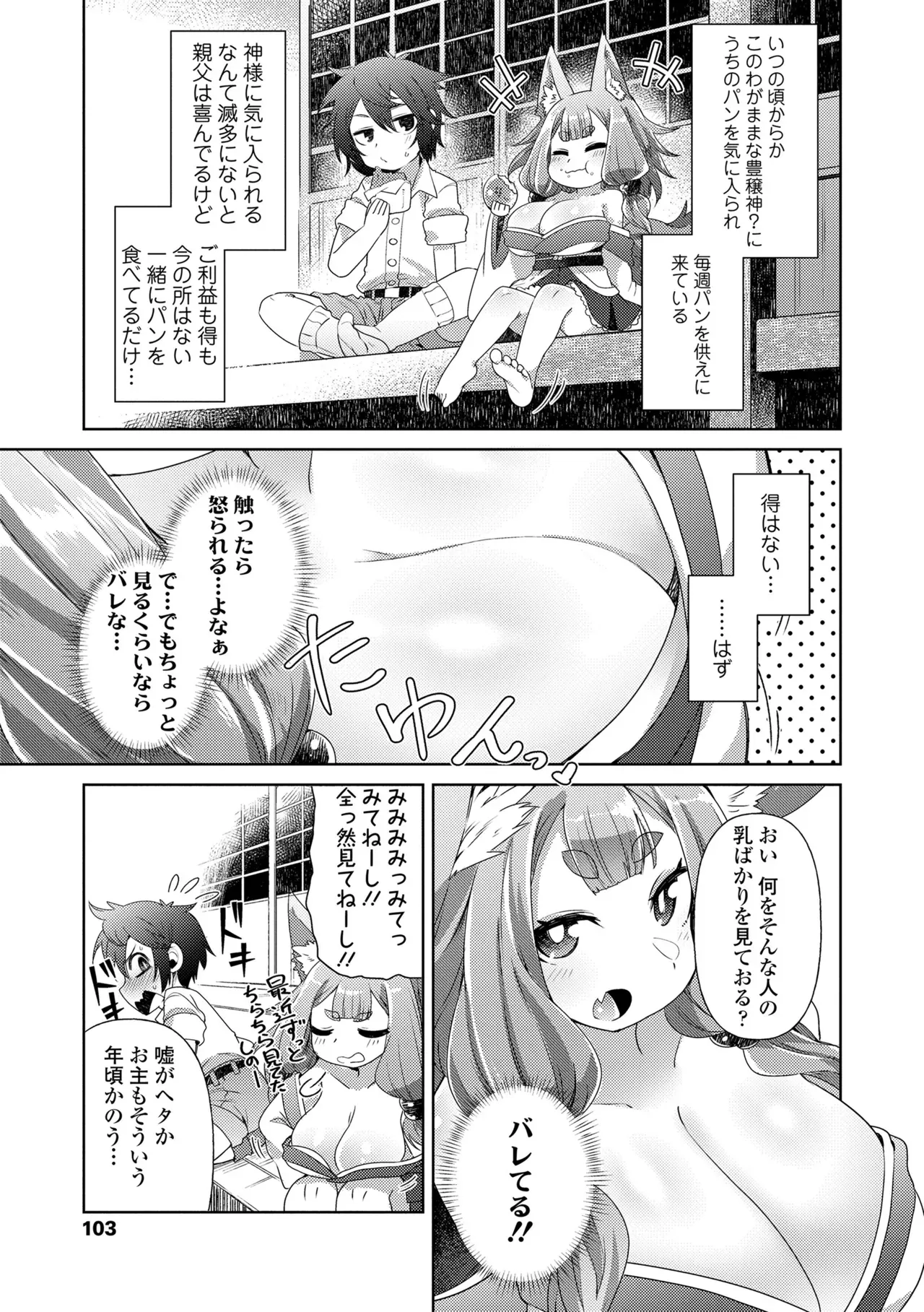 Page 102