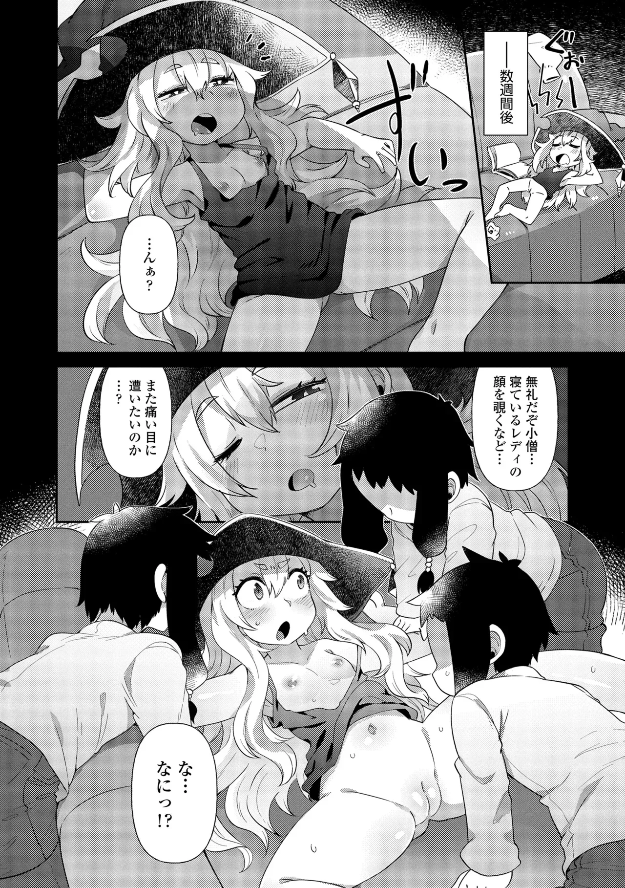 Page 95