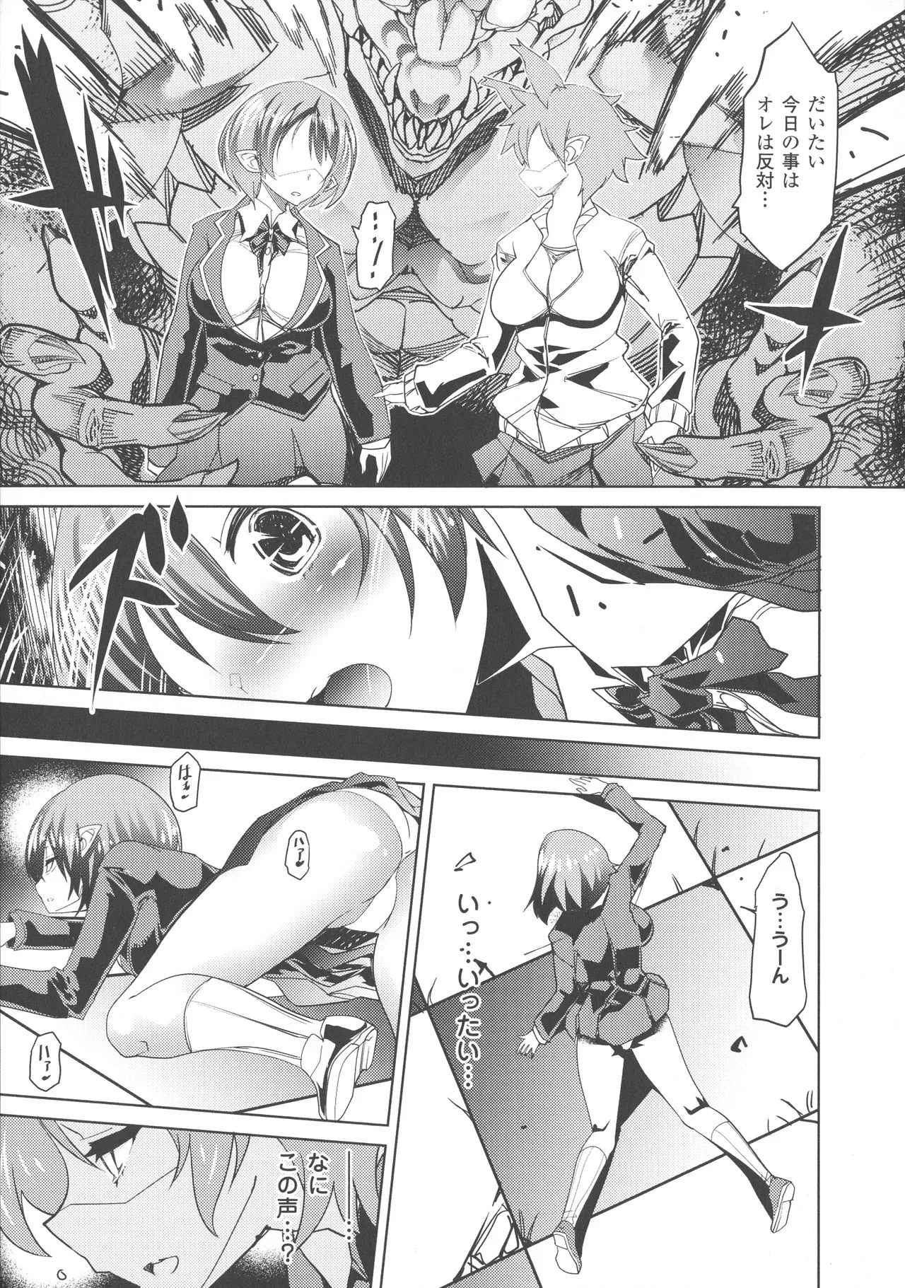Page 102