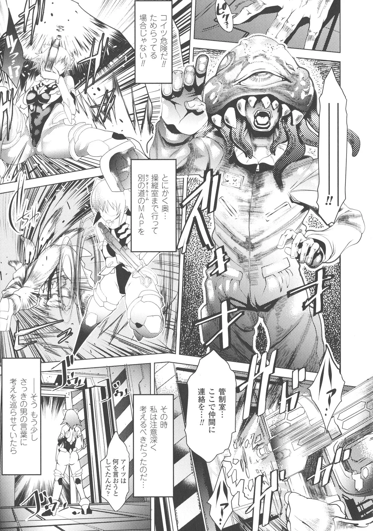 Page 140