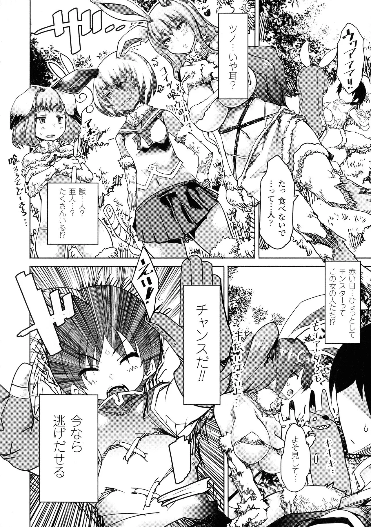 Page 145