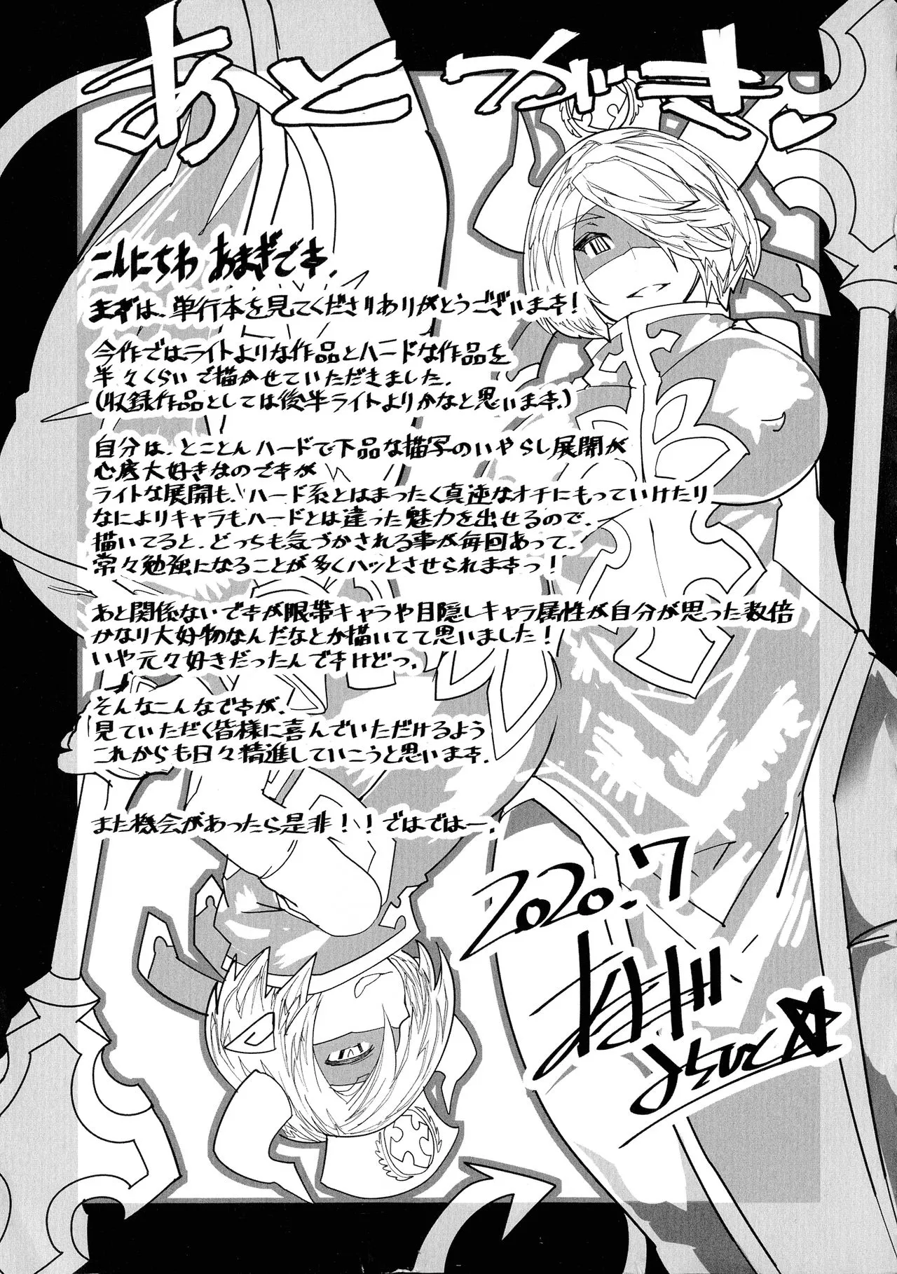 Page 176