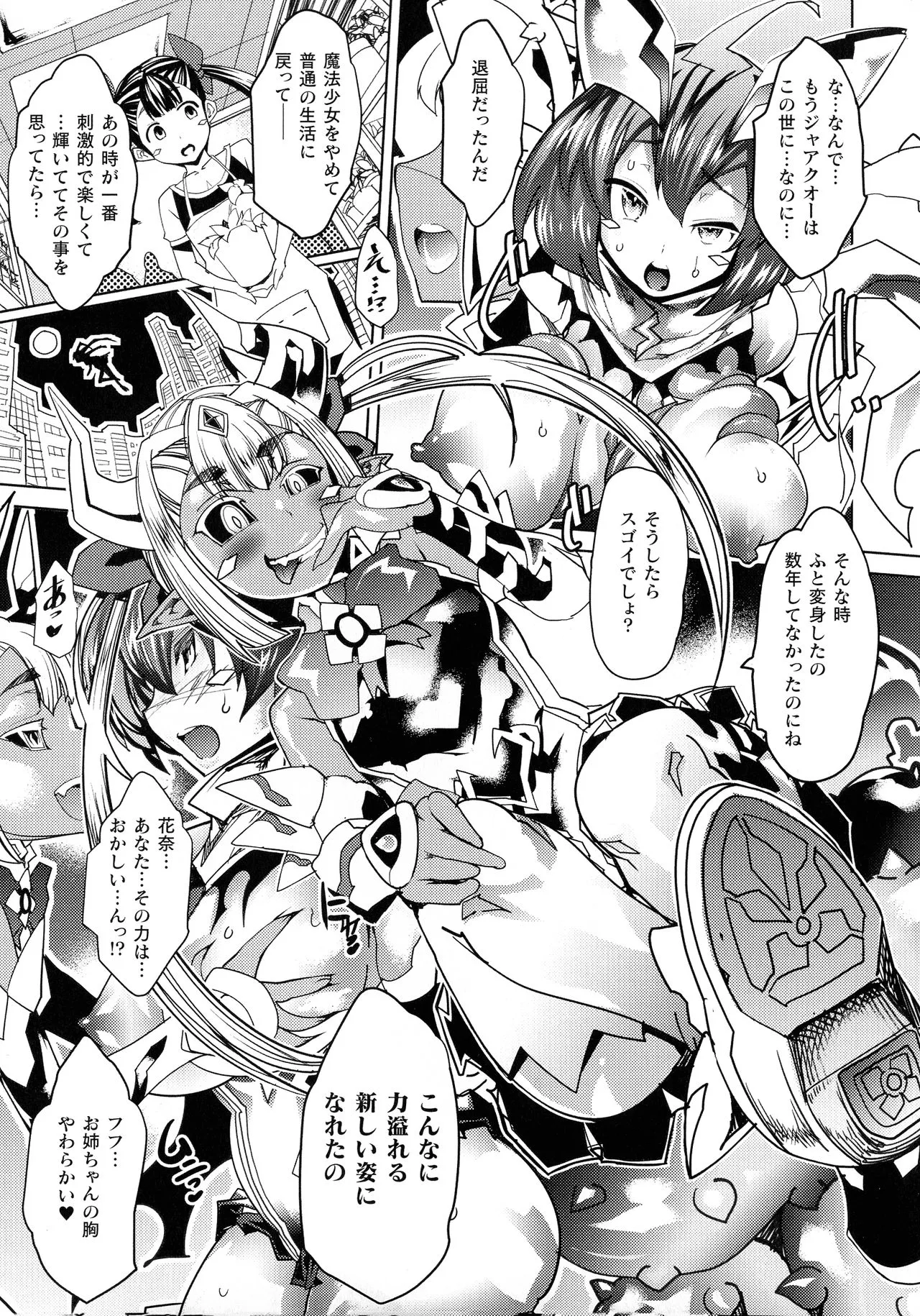 Page 64