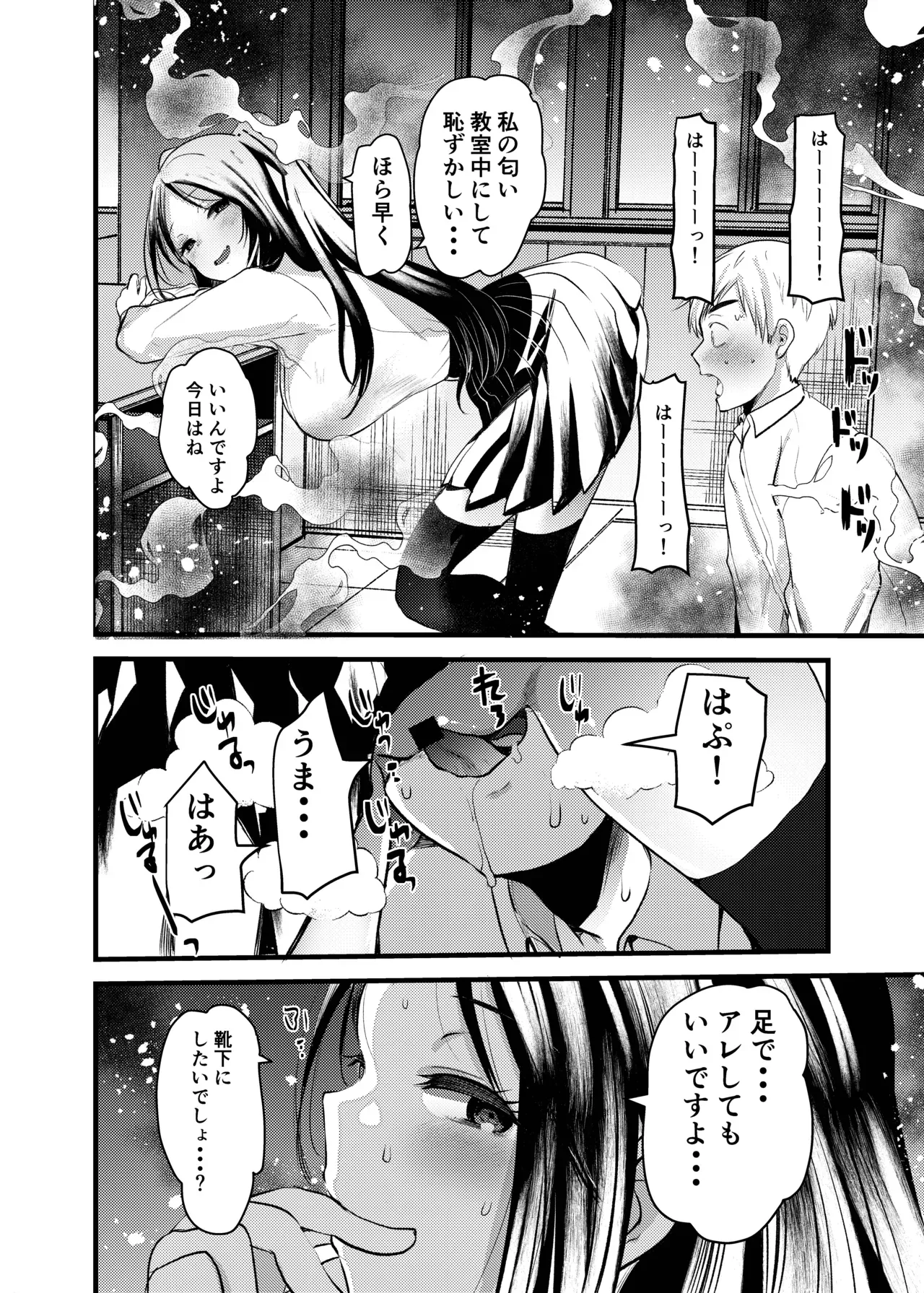 Page 48