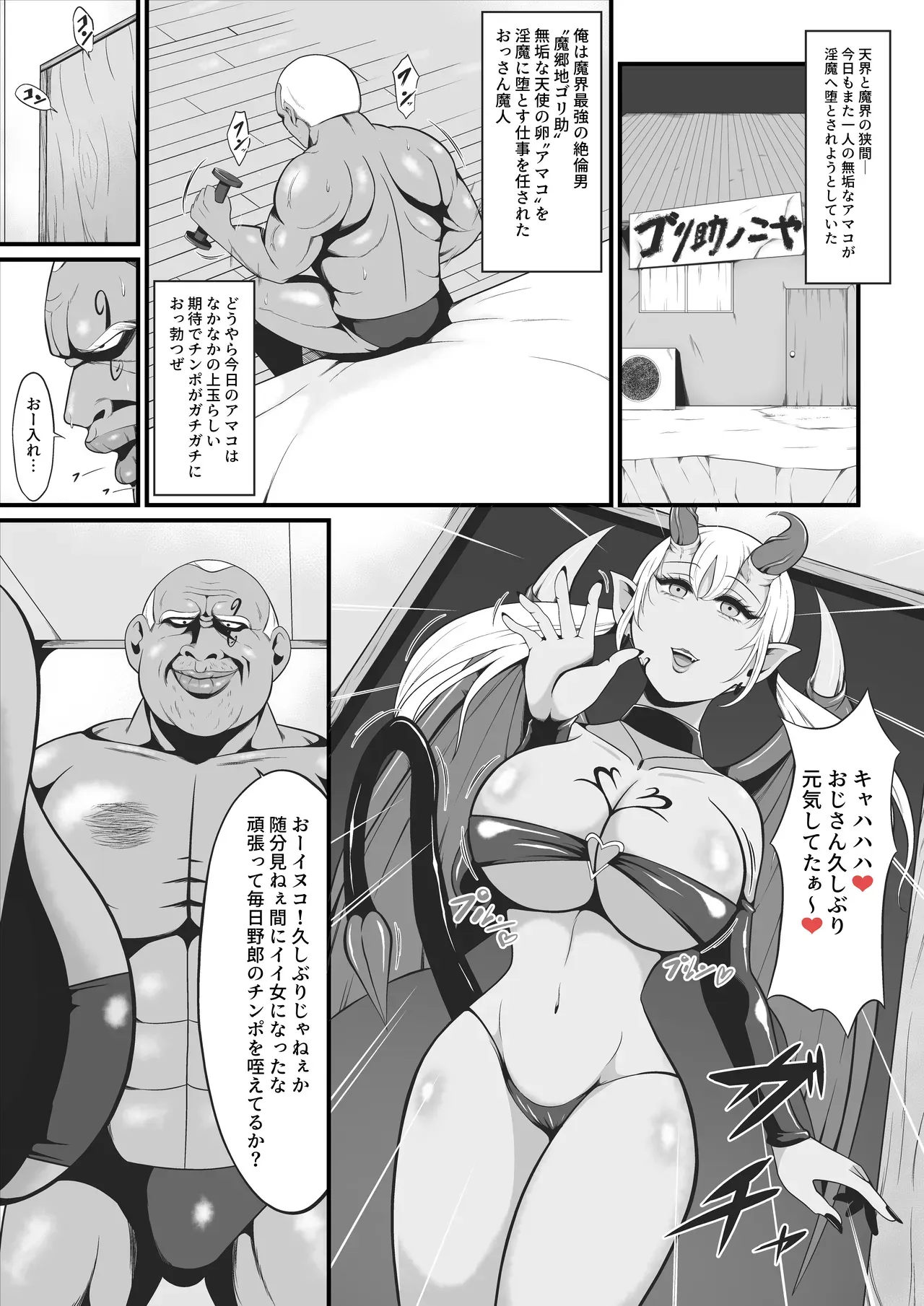 Page 1