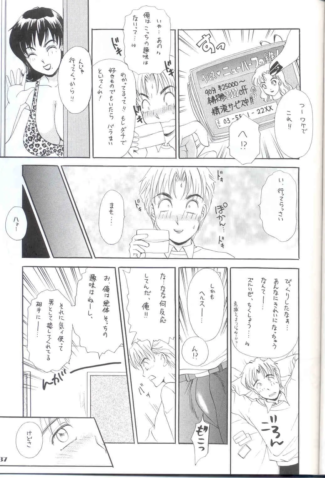 Page 36