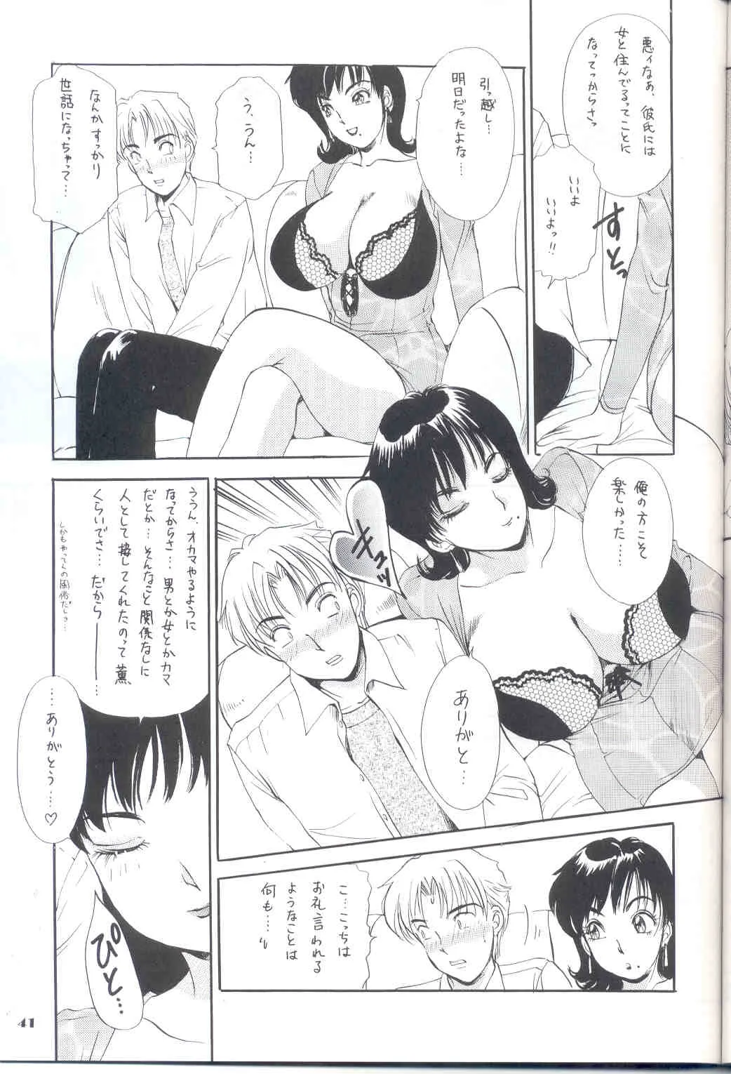 Page 40