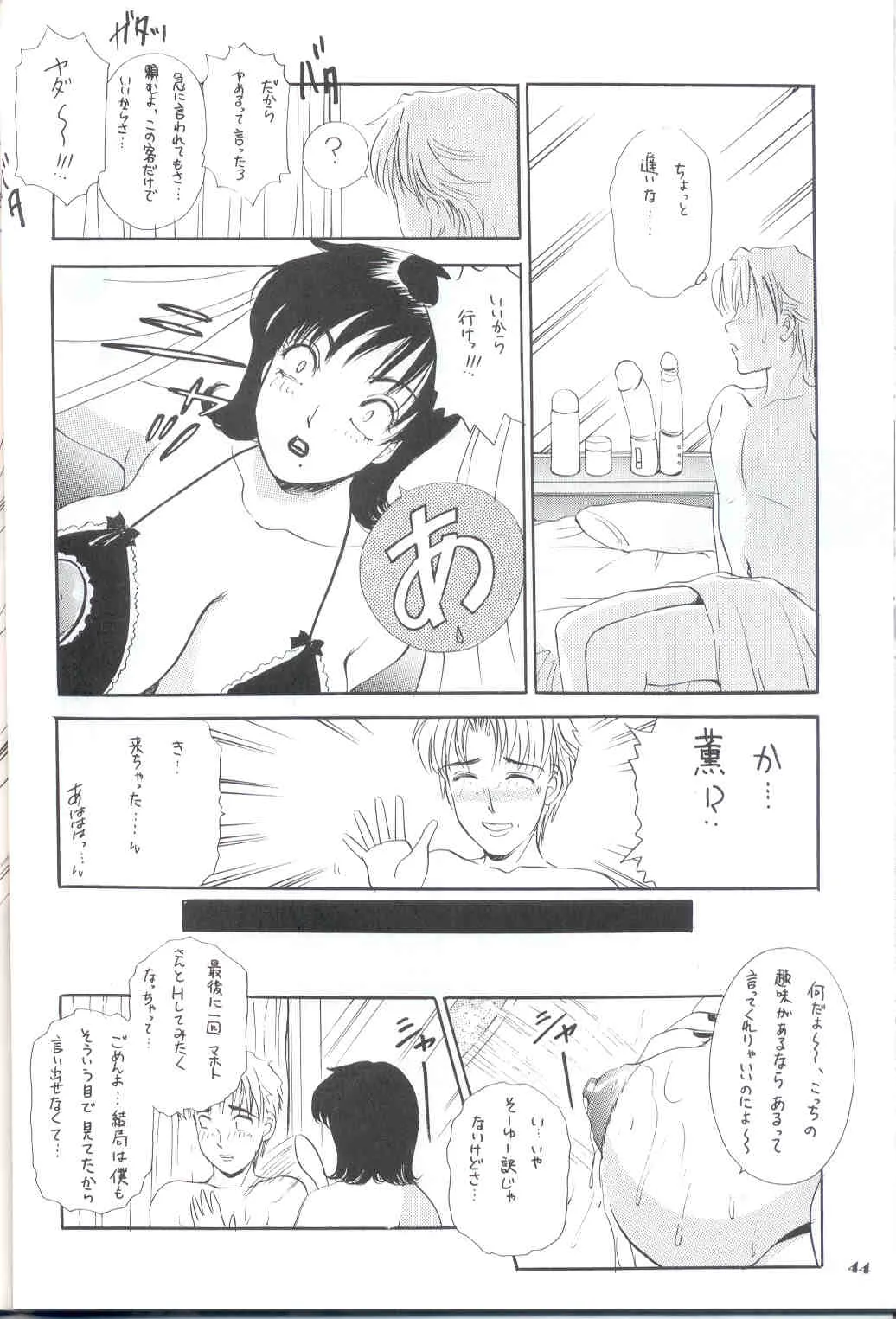 Page 43