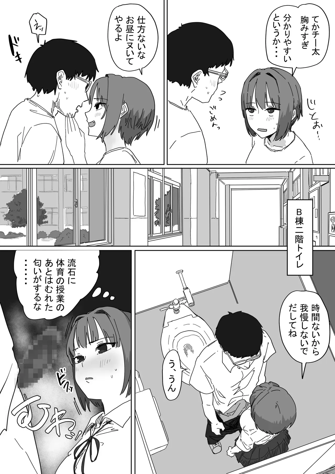 Page 43