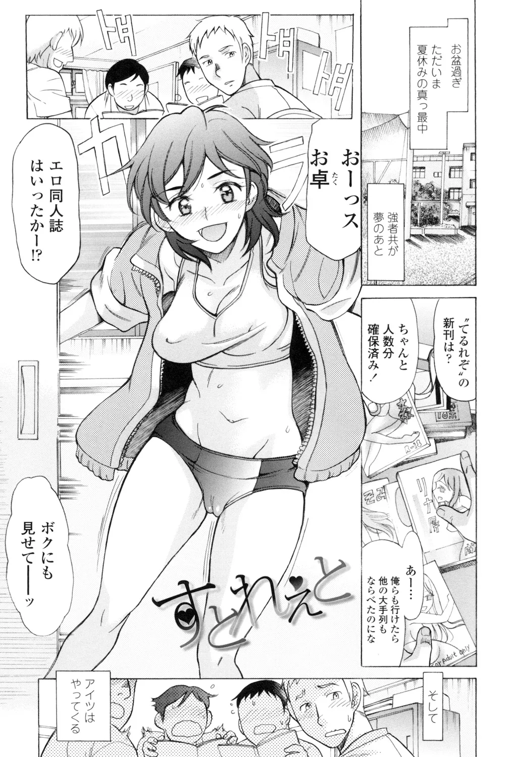Page 103