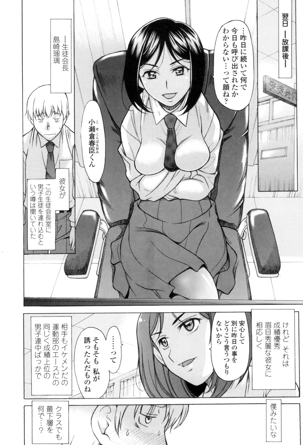 Page 144