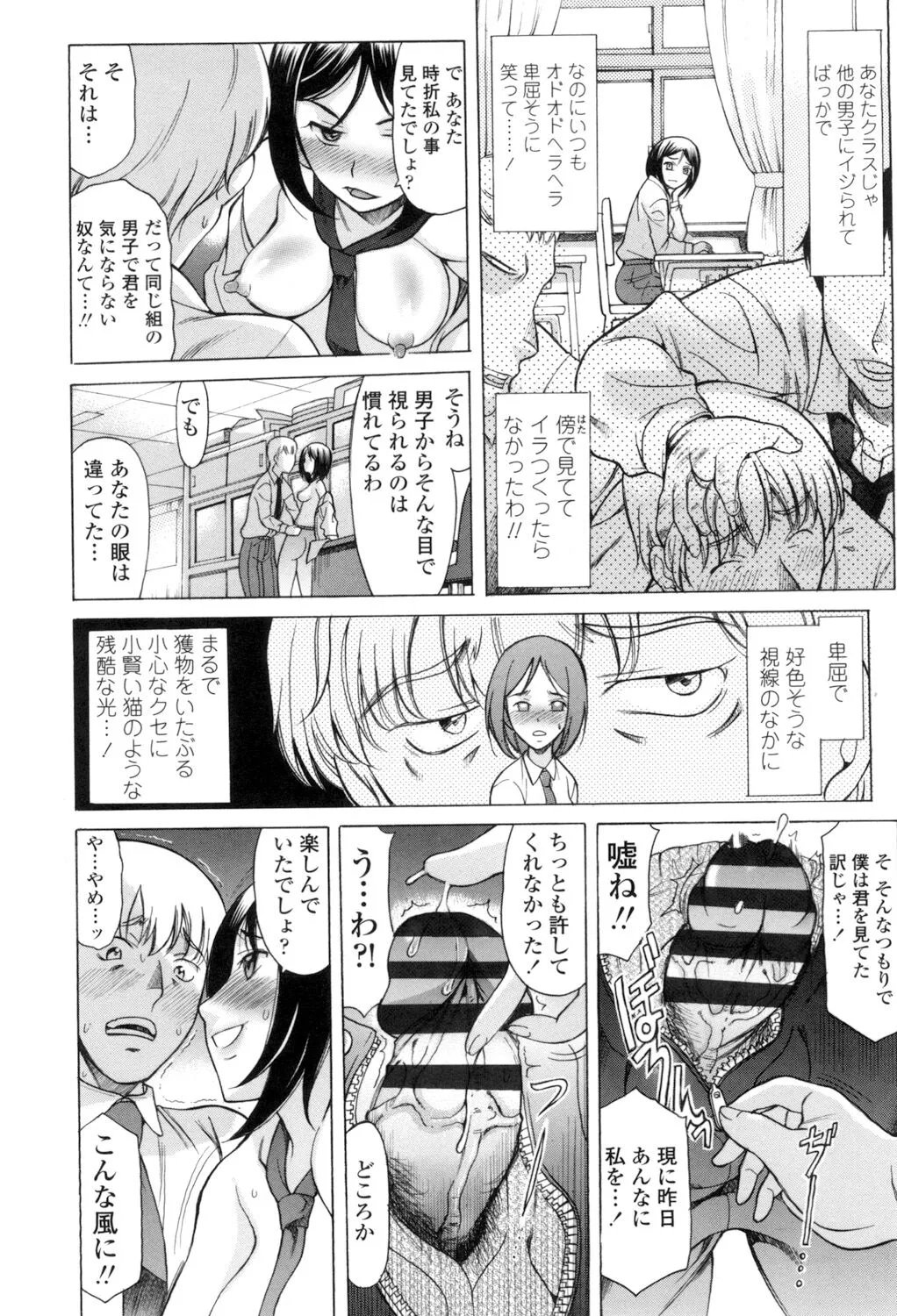 Page 148