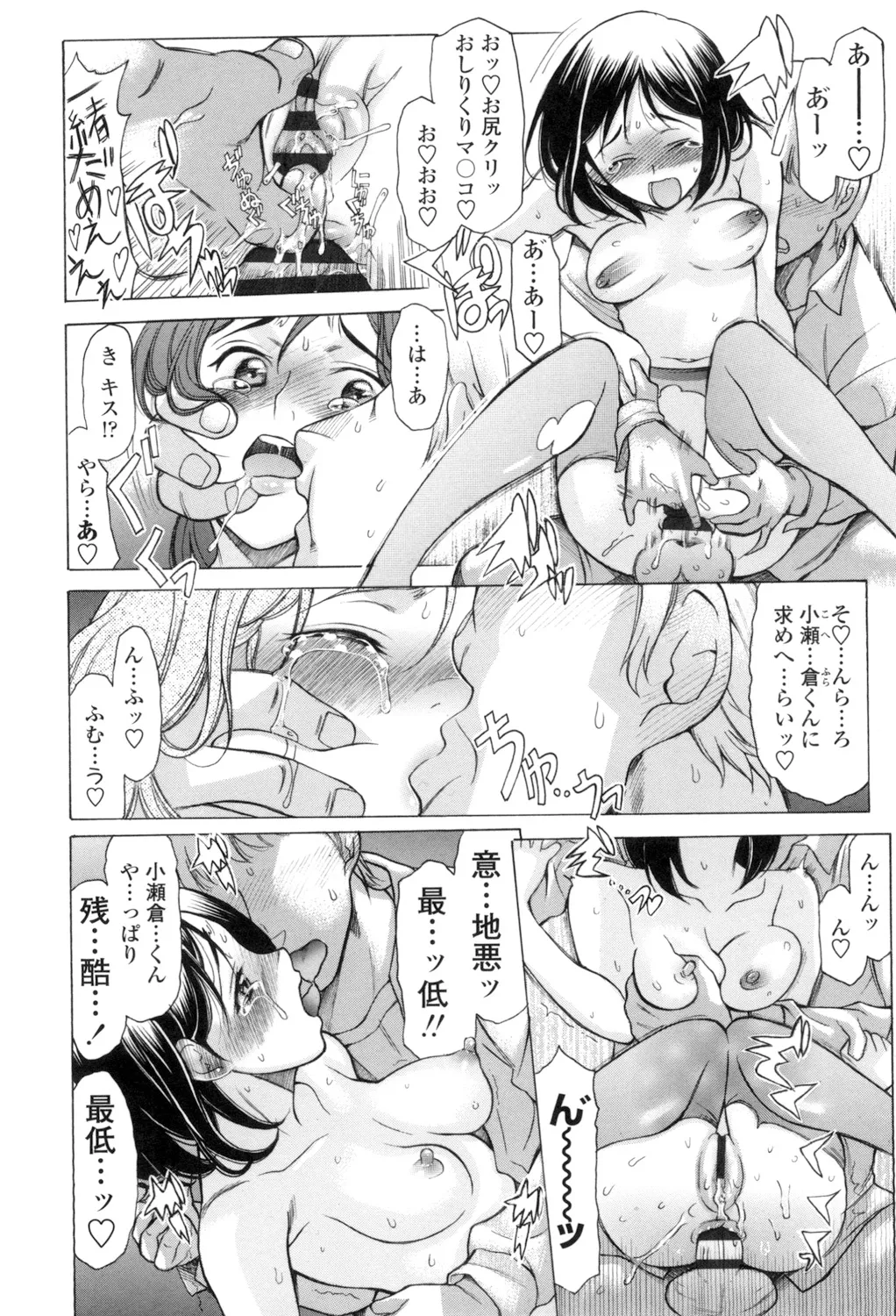 Page 160
