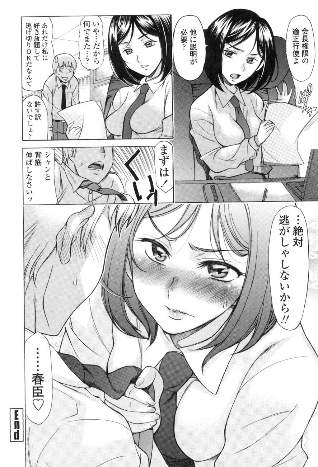 Page 162