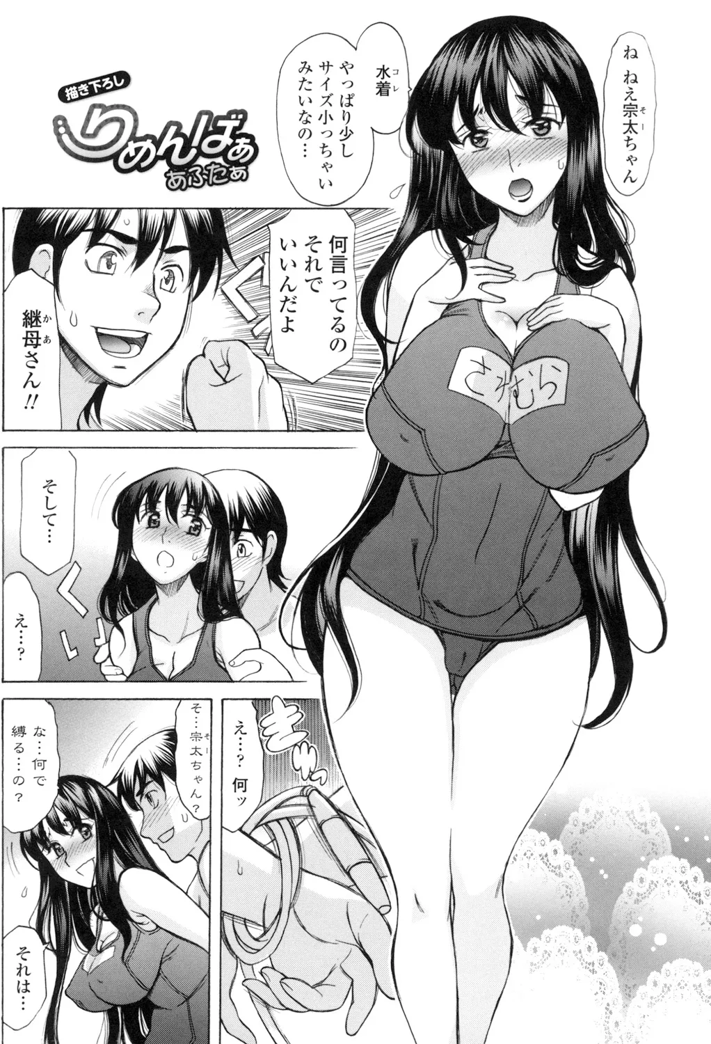 Page 183