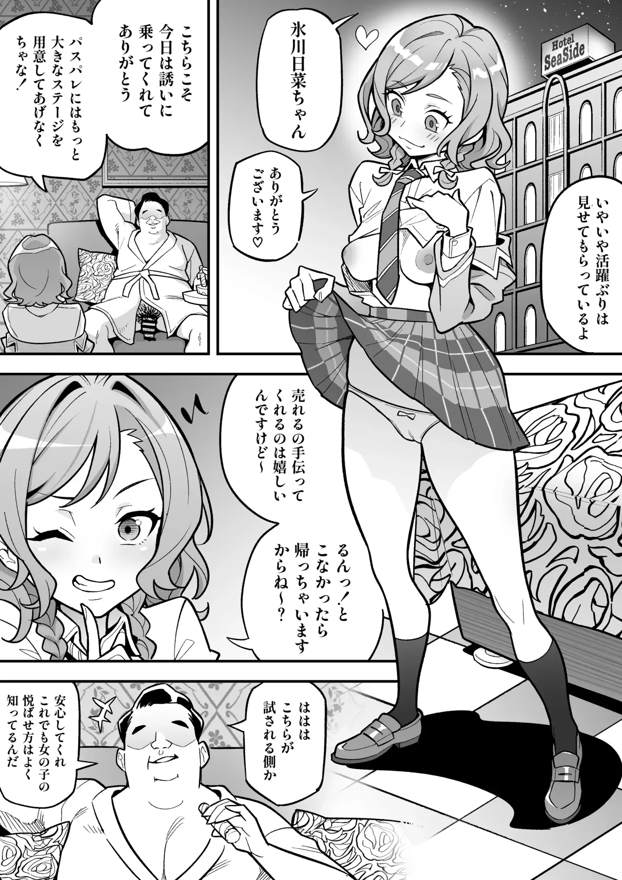 Page 0