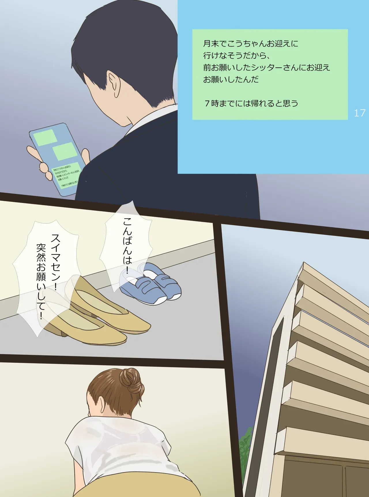 Page 0